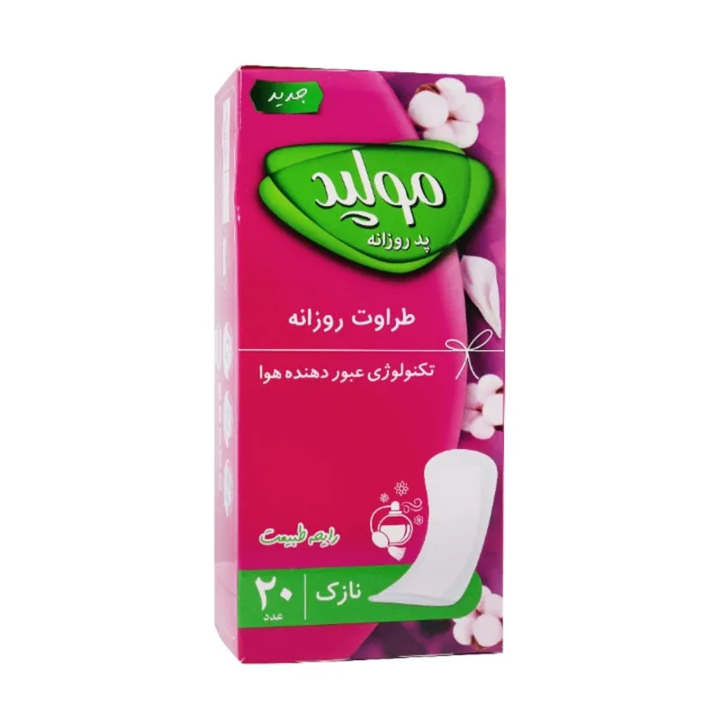 نوار بهداشتی روزانه مولپد مدل طبیعت بسته 20 عددی - تصویر 2