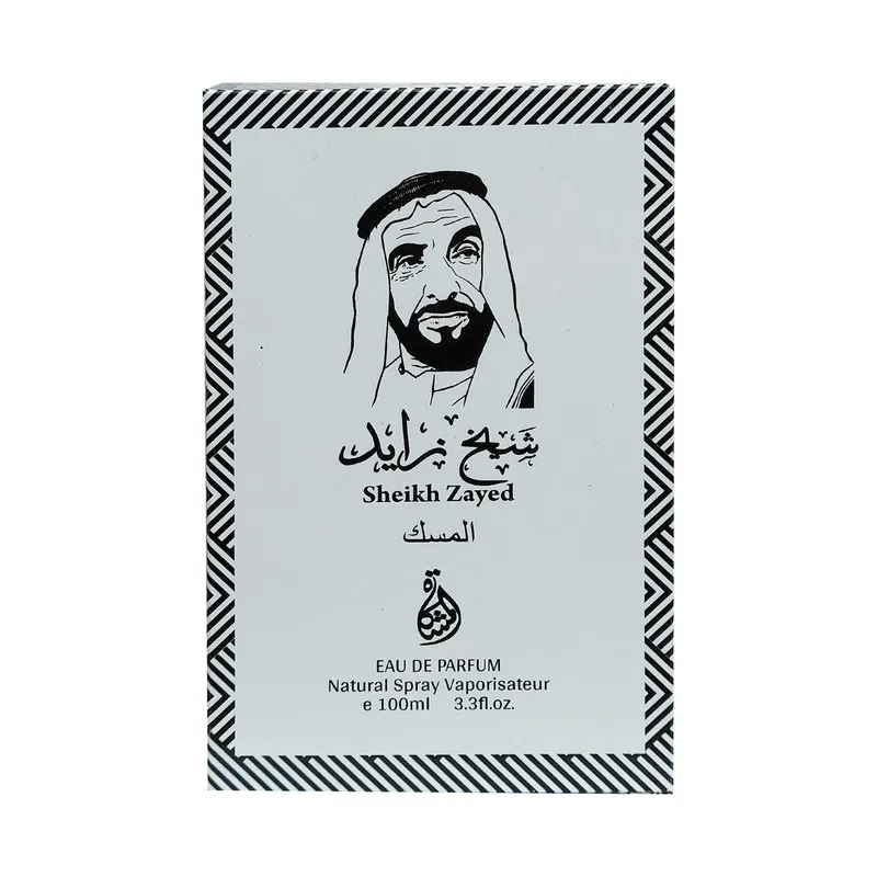 ادوپرفیوم مردانه  شیخ زاید مدل مسلک حجم 100 میلی لیتر - تصویر 2