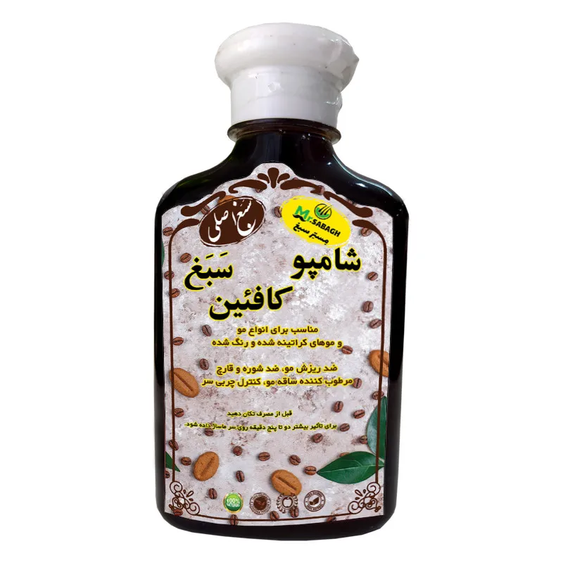 شامپو تقویت کننده و ترمیم کننده مو سبغ مدل کافئین حجم 250 میلی لیتر - تصویر 2