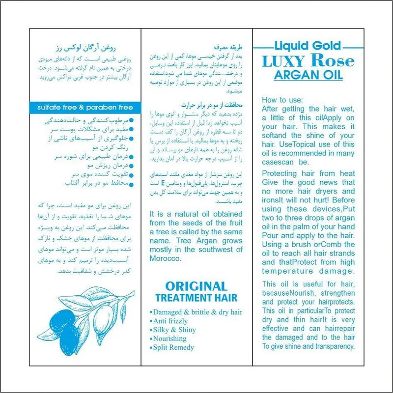روغن مو لوکسی رز مدل Argan Oil حجم 50 میلی لیتر - تصویر 2