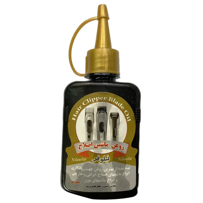 روغن ماشین اصلاح نیلوفر مدل C4000 حجم 80 میلی لیتر - تصویر 2