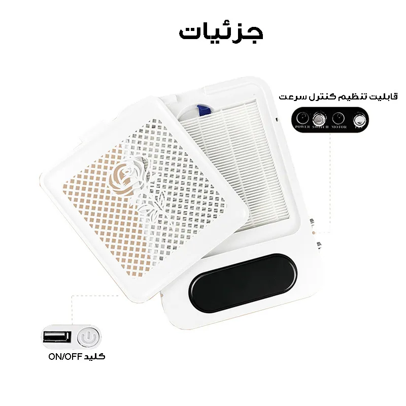 لاک خشک کن مدل هواکش دار کد XZMUV-102 - تصویر 3