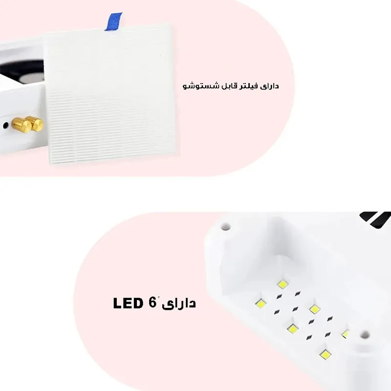 لاک خشک کن مدل هواکش دار کد XZMUV-102 - تصویر 5