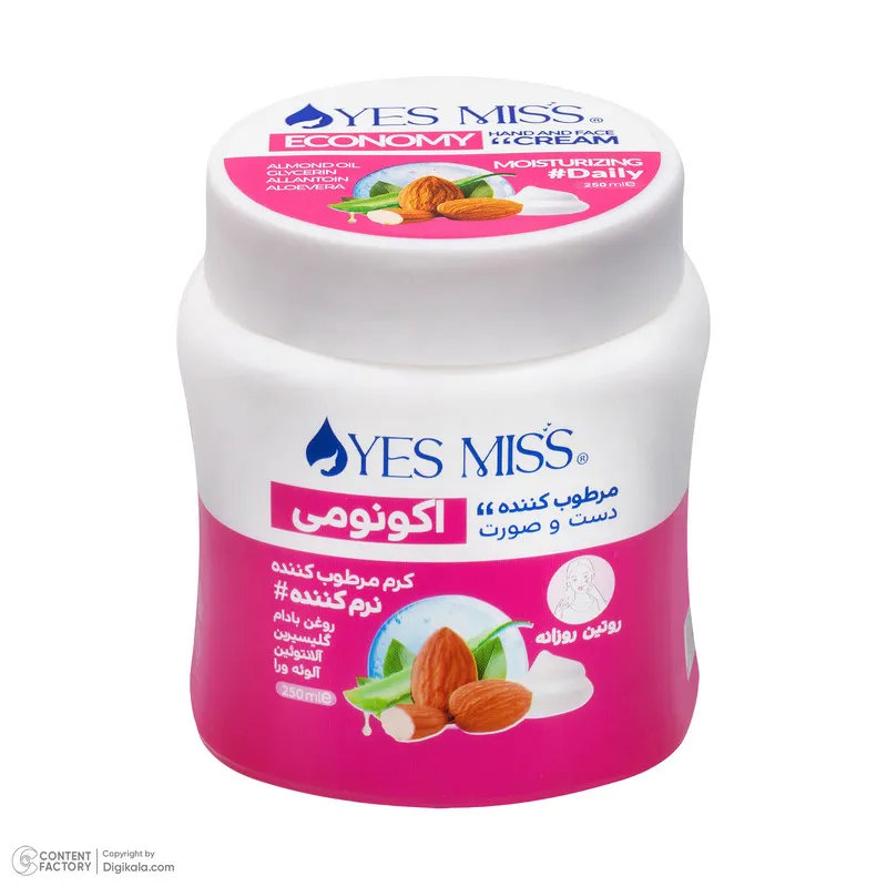 کرم مرطوب کننده یس میس مدل روغن بادام کد 01 حجم 250 میلی لیتر - تصویر 2
