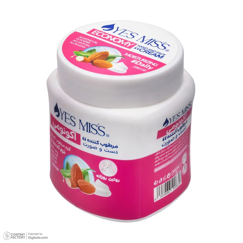 کرم مرطوب کننده یس میس مدل روغن بادام کد 01 حجم 250 میلی لیتر - تصویر 3