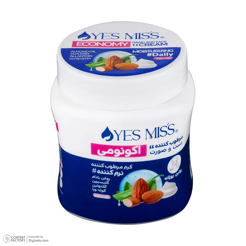 کرم مرطوب کننده یس میس مدل روغن بادام کد 02 حجم 250 میلی لیتر - تصویر 2