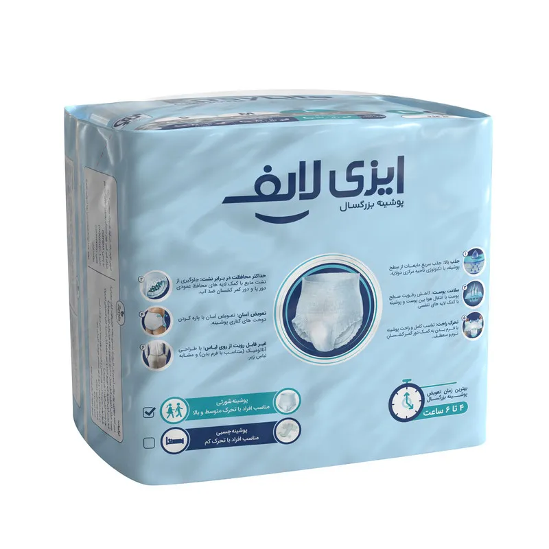 پوشینه شورتی بزرگسال ایزی لایف مدل 002 سایز متوسط بسته دو عددی - تصویر 2
