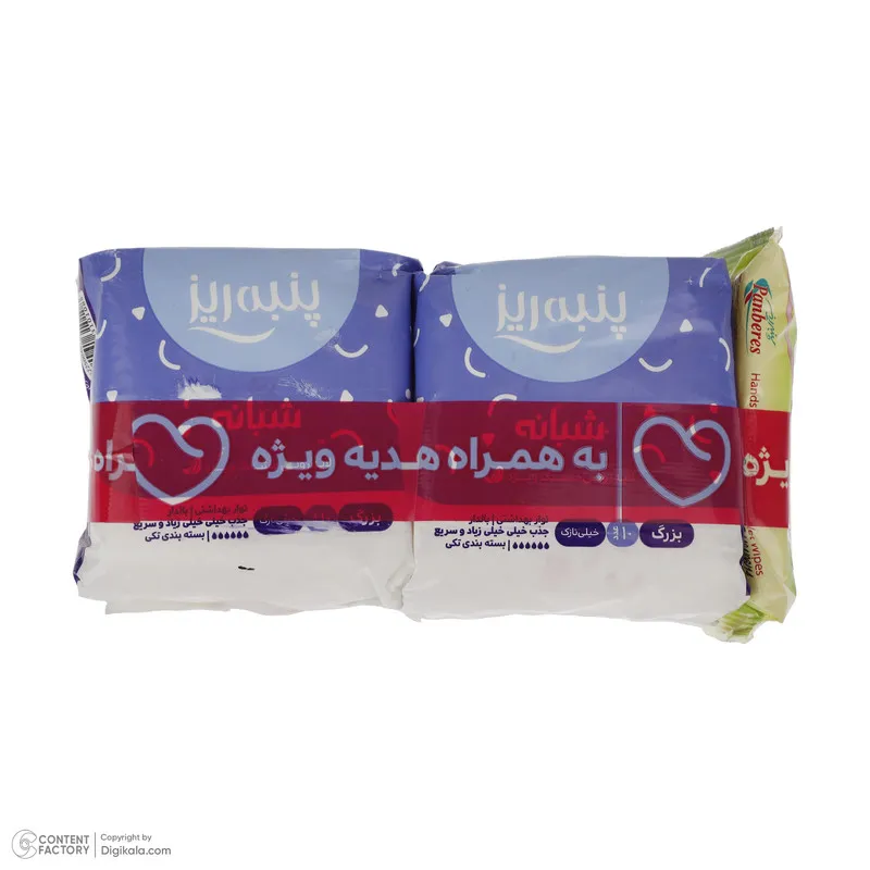 نوار بهداشتی پنبه ریز مدل شبانه بسته 2 عددی به همراه دستمال مرطوب مدل Aloe vera بسته 12 عددی - تصویر 2