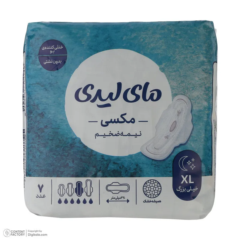 نوار بهداشتی مای لیدی مدل مکسی مجموعه 24 عددی - تصویر 5