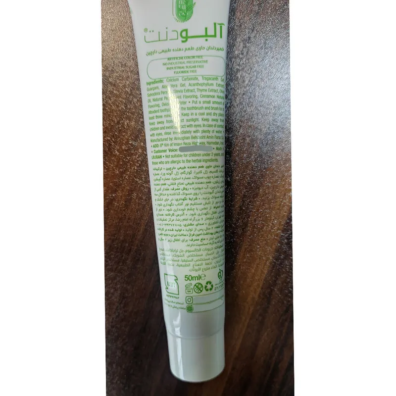 خمیر دندان آلبودنت مدل دارچینی حجم 50 میلی لیتر - تصویر 2