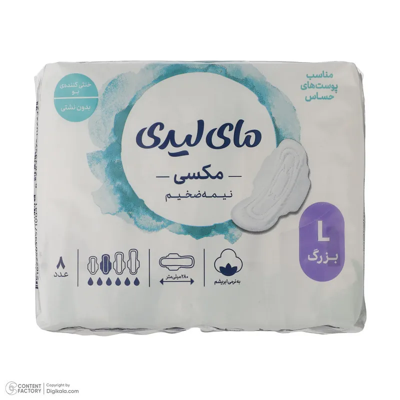 نوار بهداشتی مای لیدی مدل مکسی مجموعه 6 عددی - تصویر 2