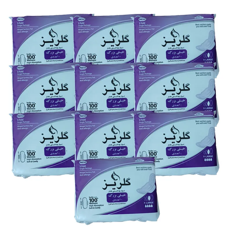 نوار بهداشتی گلریز مدل C10 سایز خیلی بزرگ مجموعه 10 عددی