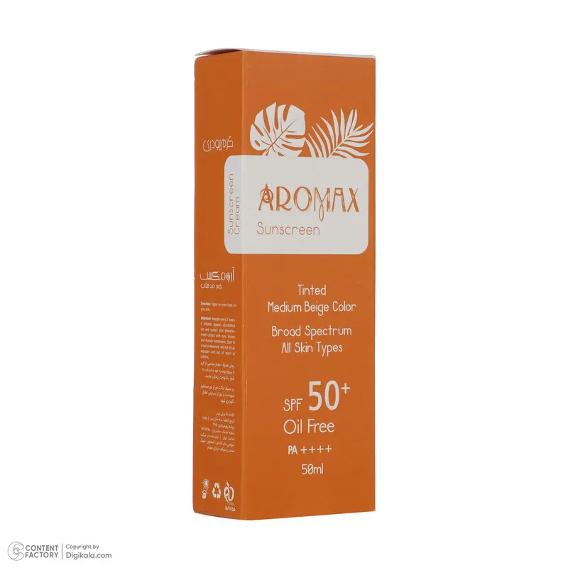کرم ضد آفتاب رنگی آرومکس SPF 50 مدل Tinted مناسب انواع پوست حجم 50 میلیلیتر - تصویر 3