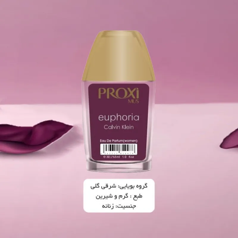 عطر جیبی زنانه پروکسی مدل Euphoria حجم 30 میلی لیتر - تصویر 2