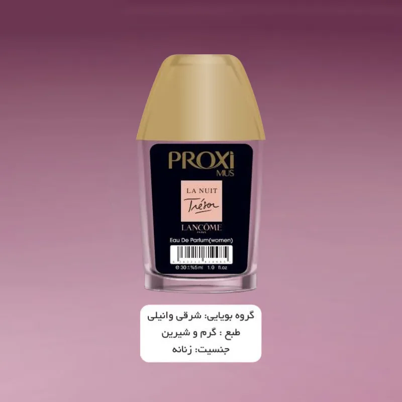 عطر جیبی زنانه پروکسی مدل La Nuit Tresor حجم 30 میلی لیتر - تصویر 2
