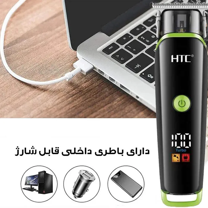 ماشین اصلاح موی صورت اچ تی سی مدل AT-569 - تصویر 5