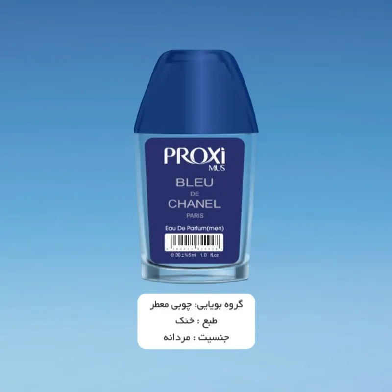   عطر جیبی زنانه پروکسی مدل bleu de chanel حجم 30 میلی لیتر - تصویر 2