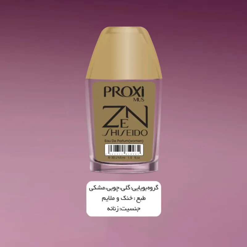   عطر جیبی زنانه پروکسی مدل Shiseido Zen حجم 30 میلی لیتر - تصویر 2