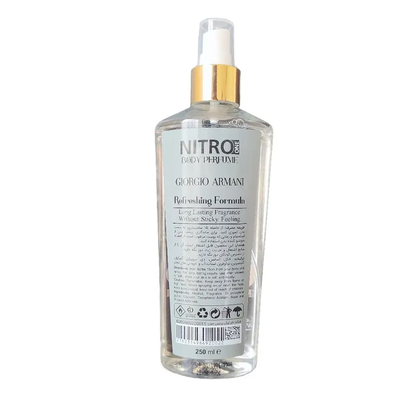 بادی اسپلش نیترو وان مدل Giorgio Armani حجم 250 میلی لیتر - تصویر 2