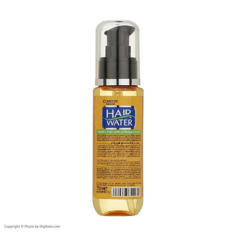 روغن آرگان کامان مدل Booster حجم 70 میلی لیتر مجموعه دو عددی - تصویر 4