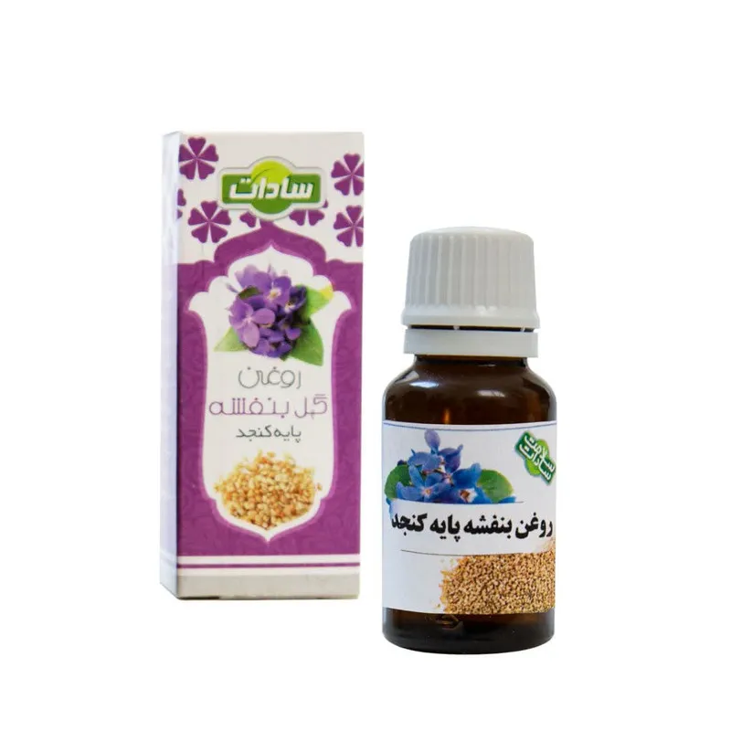 روغن بنفشه پایه کنجد مدل 005 حجم 18 میلی لیتر - تصویر 2
