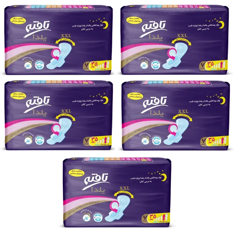 مجموعه 5 عددی نوار بهداشتی شب تافته مدل یلدا، سایز XXL، لایه رویی مشبک با جذب زیاد، بسته 7 عددی، مناسب برای پوست حساس، ضد بو، دارای بستهبندی تکی، بالدار