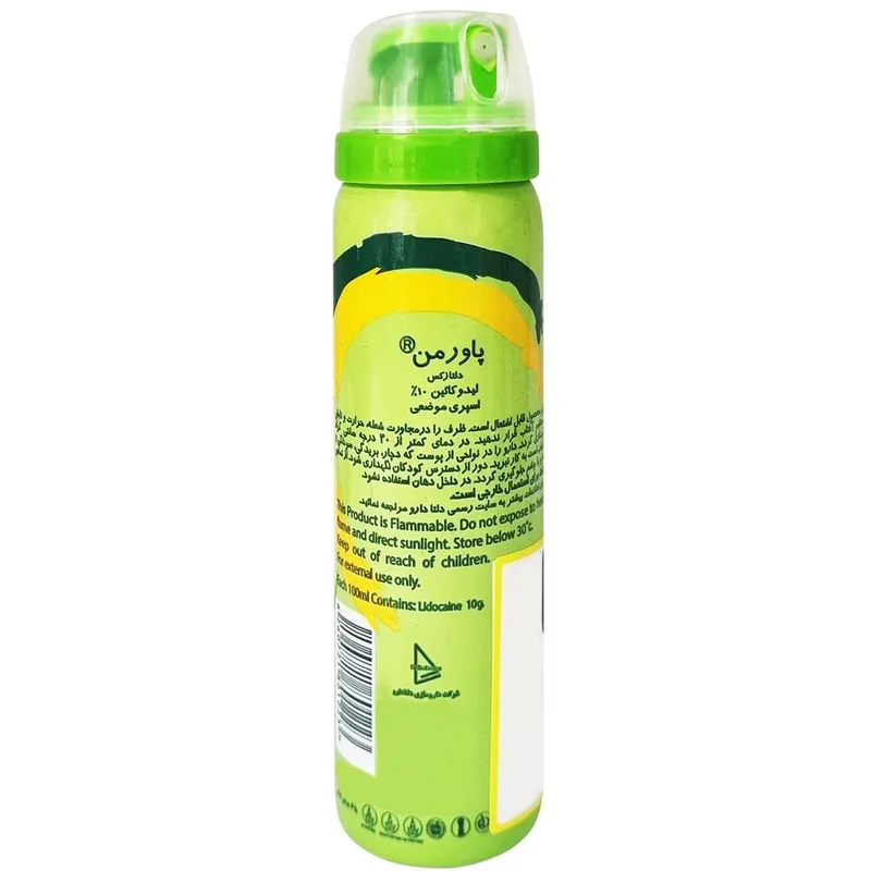 اسپری تاخیری دلتا دارو مدل melon حجم 65 میلی لیتر - تصویر 2
