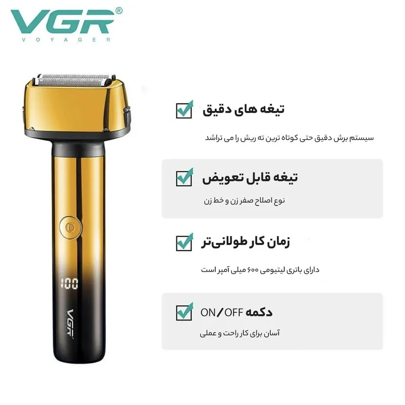 ماشین اصلاح وی جی ار مدل V_367 3IN 1 - تصویر 6