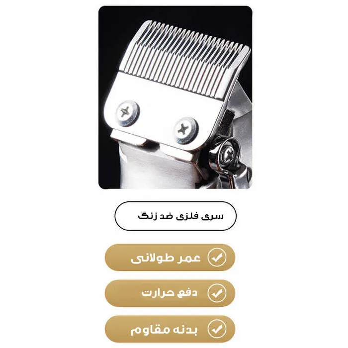 ماشین اصلاح موی سر و صورت مدل HEINA - تصویر 2