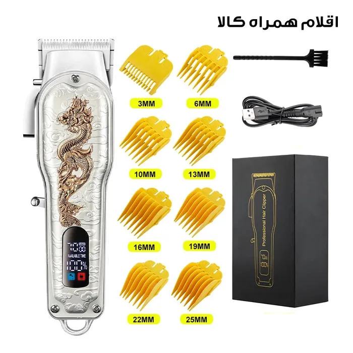 ماشین اصلاح موی سر و صورت مدل HEINA - تصویر 4