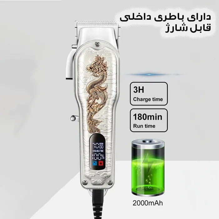 ماشین اصلاح موی سر و صورت مدل HEINA - تصویر 6