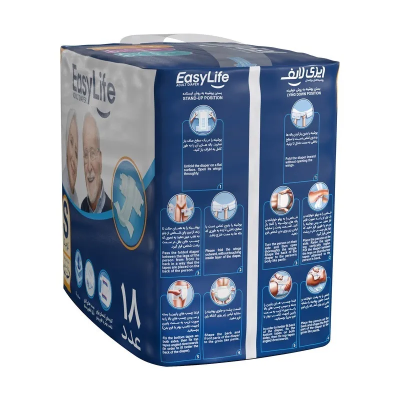 پوشینه بزرگسال ایزی لایف مدل چسبی سایز کوچک مجموعه 4 عددی - تصویر 3