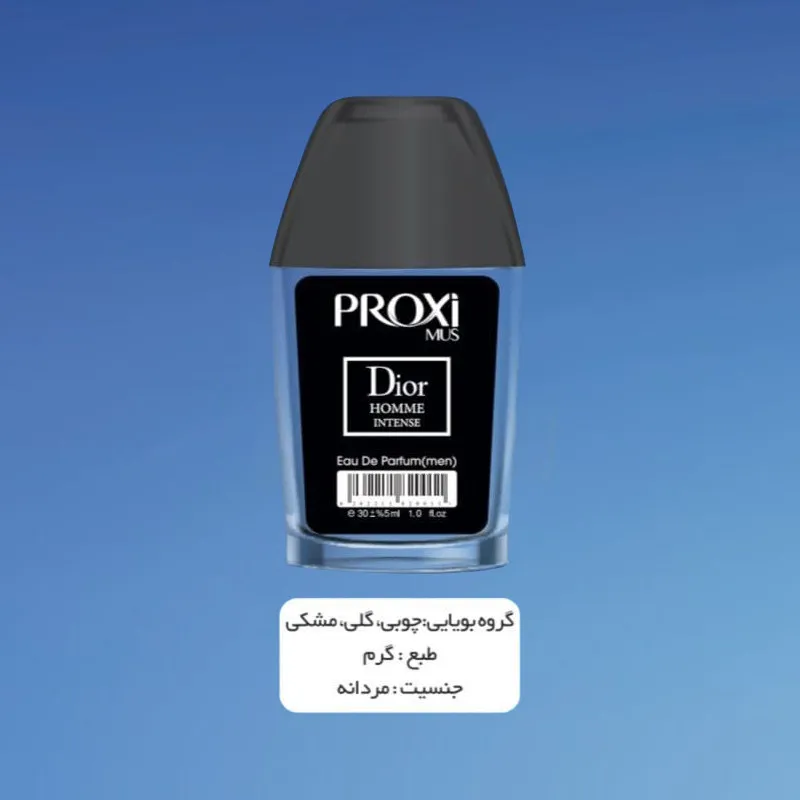 عطر جیبی مردانه پروکسی مدل Dior Intense حجم 30 میلی لیتر - تصویر 2