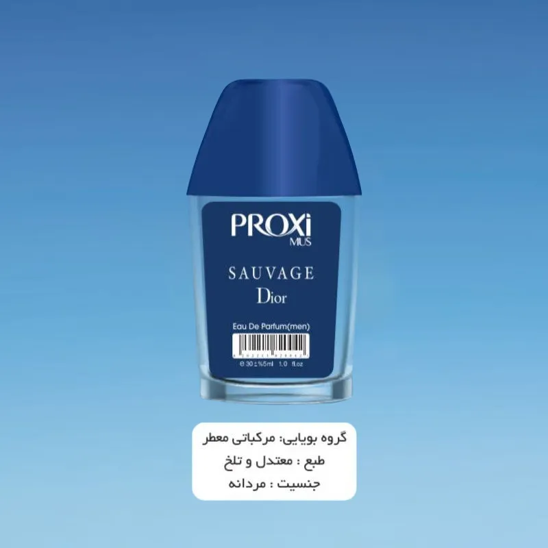 عطر جیبی زنانه پروکسی مدل Sauvage Dior حجم 30 میلی لیتر - تصویر 2