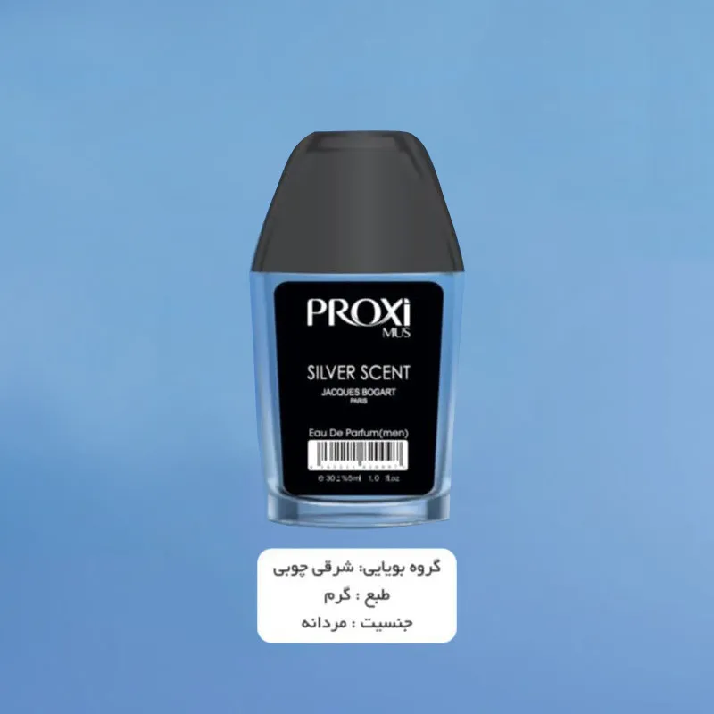   عطر جیبی زنانه پروکسی مدل Silver Scent حجم 30 میلی لیتر - تصویر 2