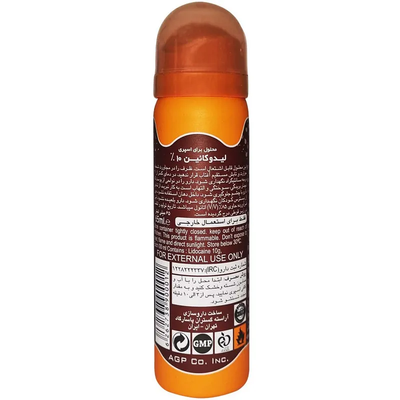 اسپری تاخیری اپتیمکس مدل Gld-Cinnamon حجم 65 میلی لیتر - تصویر 2