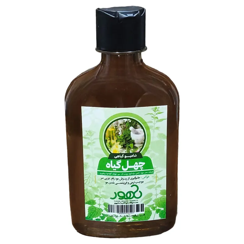 شامپو ضد ریزش مو طهور مدل چهل گیاه  حجم 250 میلی لیتر بسته 5 عددی - تصویر 2