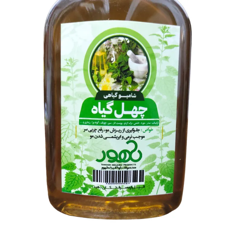 شامپو ضد ریزش مو طهور مدل چهل گیاه  حجم 250 میلی لیتر بسته 5 عددی - تصویر 3