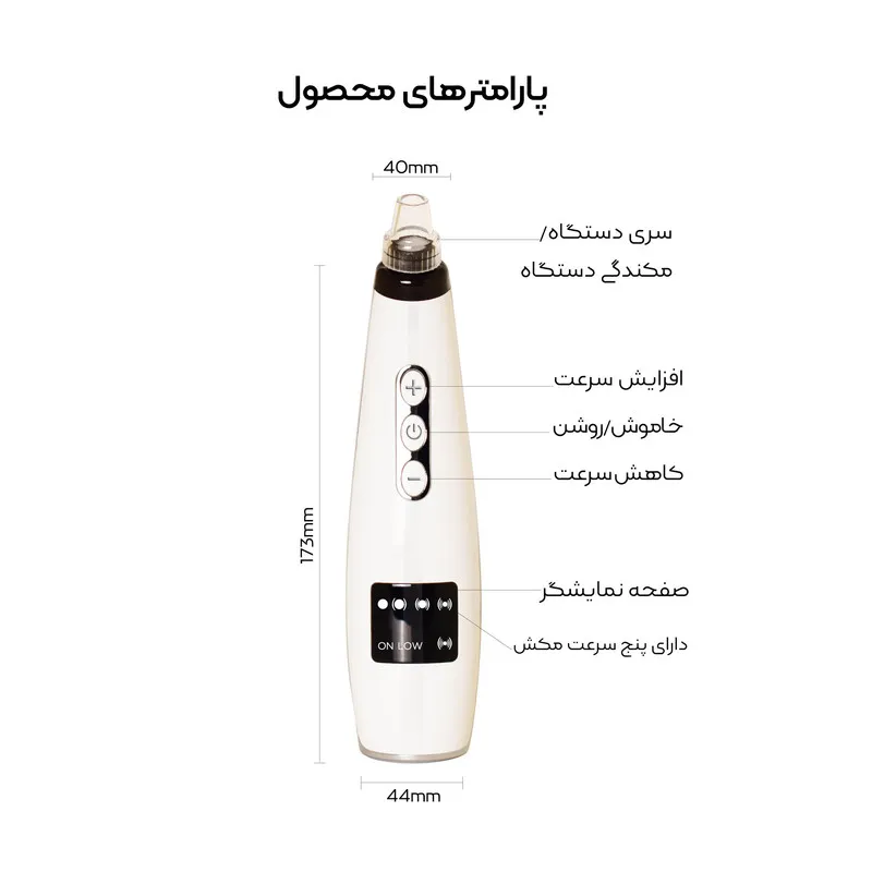 میکرودرم خانگی مدل JHF15 - تصویر 3