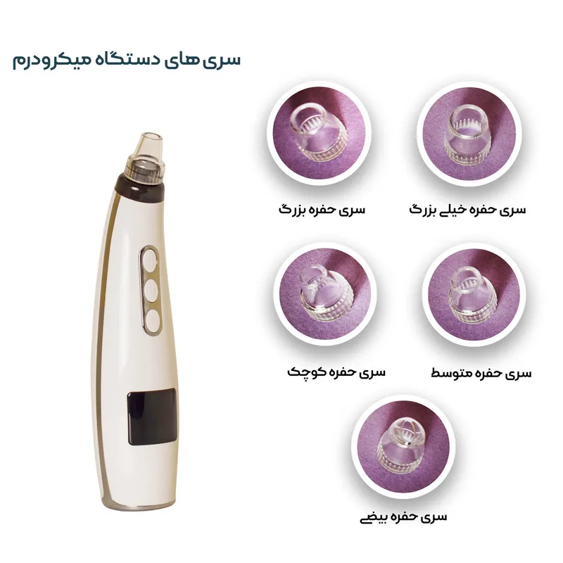 میکرودرم خانگی مدل JHF15 - تصویر 4