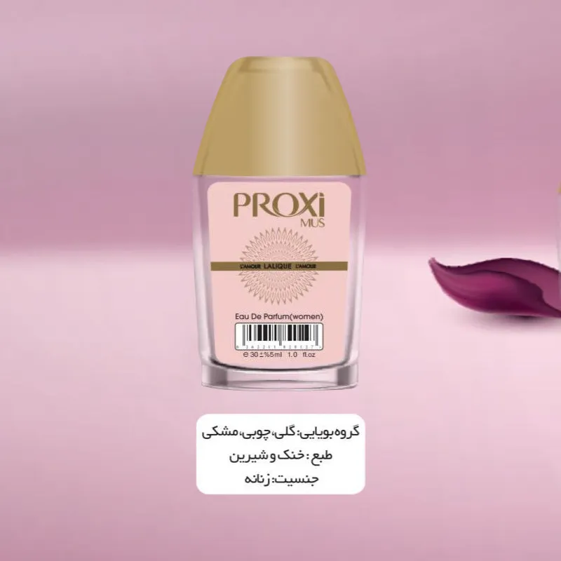 عطر جیبی مردانه پروکسی مدل Lalique Lamour حجم 30 میلی لیتر - تصویر 2
