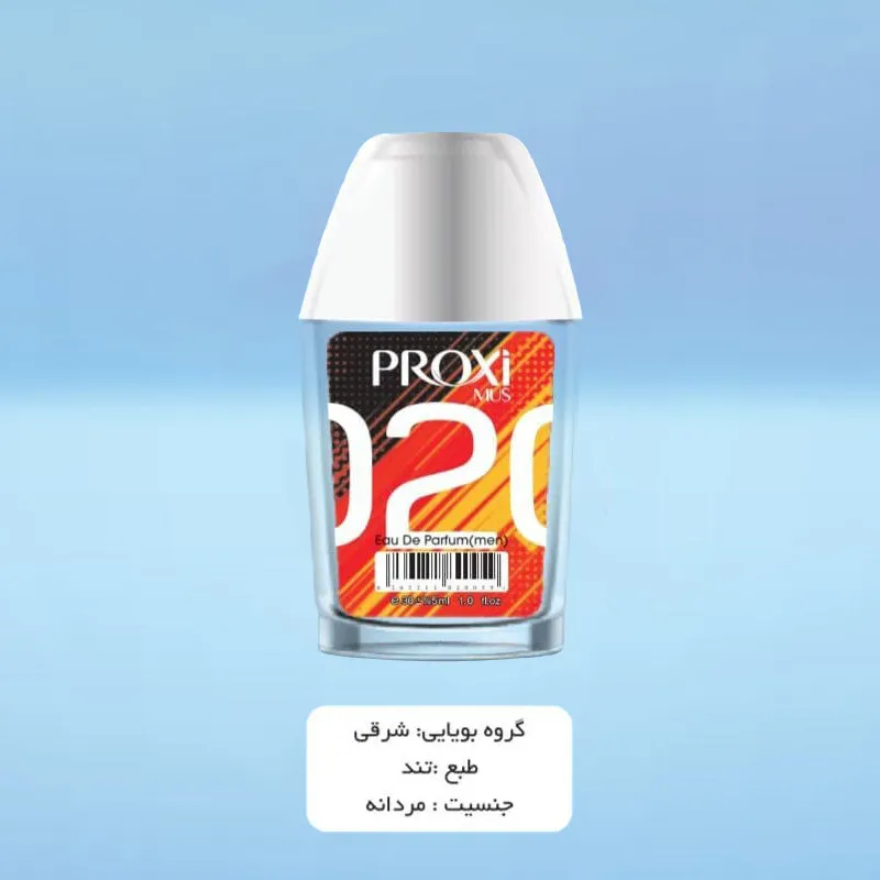 عطر جیبی مردانه پروکسی مدل 020 حجم 30 میلی لیتر - تصویر 2
