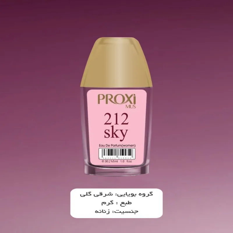  عطر جیبی زنانه پروکسی مدل Sky 212 حجم 30 میلی لیتر - تصویر 2