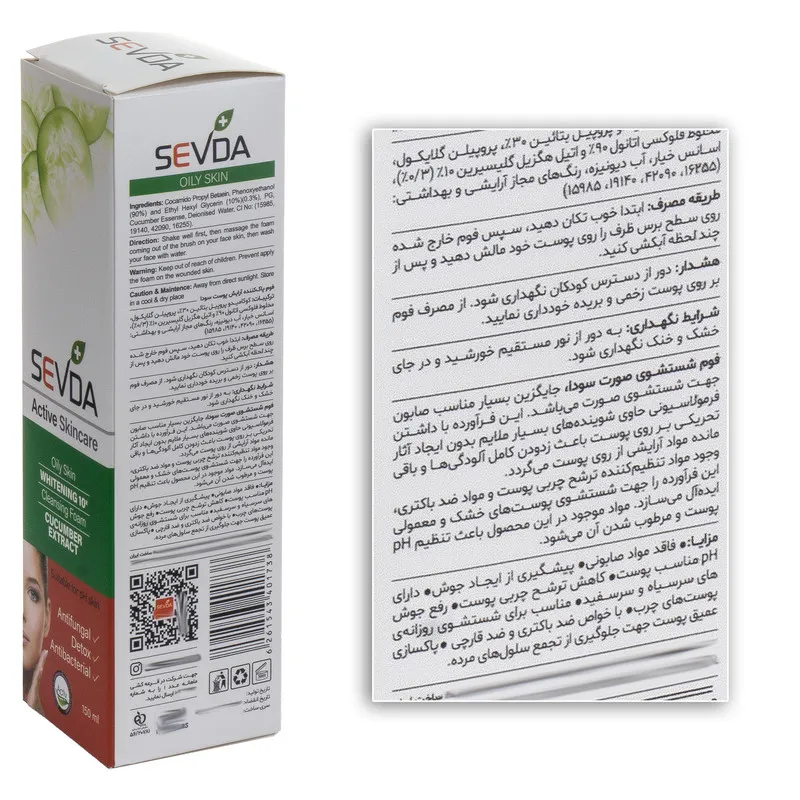 فوم شستشو صورت سودا مدل خیار حجم 150 میلی لیتر - تصویر 4