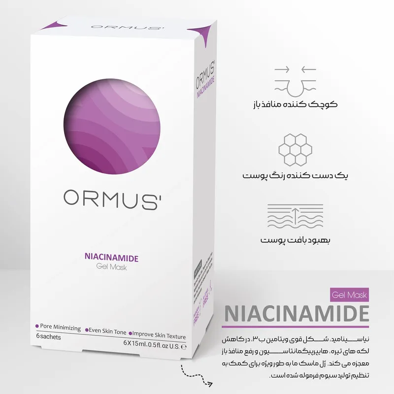 ژل ماسک صورت اورموس مدل نیاسینامید حجم 15 میلی لیتر بسته 6 عددی - تصویر 3