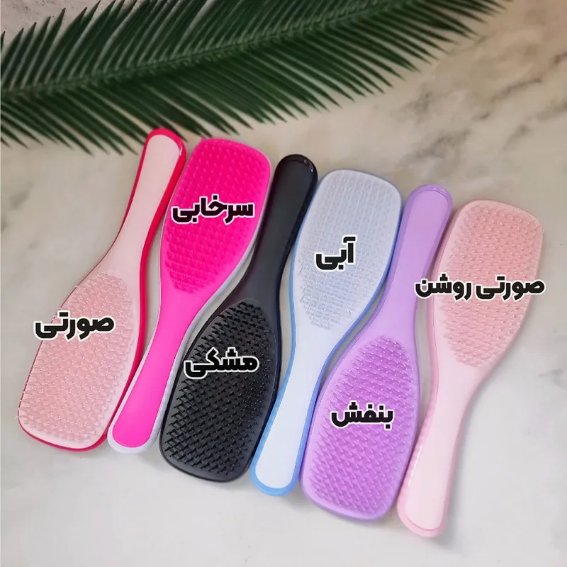 برس مو مدل گره باز کن وت براش - تصویر 3