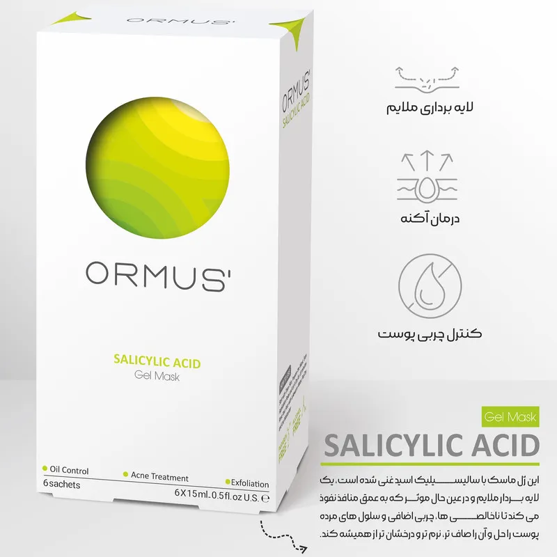 ژل ماسک صورت و گردن اورموس مدل سالیسیلیک اسید حجم 15ml بسته 6 عددی با خاصیت لایهبرداری، کاهش چربی، ماتکنندگی، ضد جوش، ضد آکنه و ضد پیری، مناسب انواع پوست و استفاده خانمها و آقایان - تصویر 4