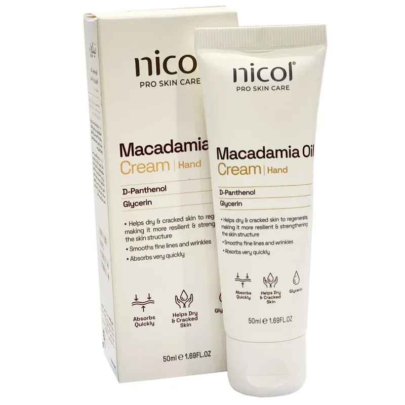 کرم مرطوب کننده نیکول مدل  MACADEMIA OIL حجم 50 میلی لیتر - تصویر 2