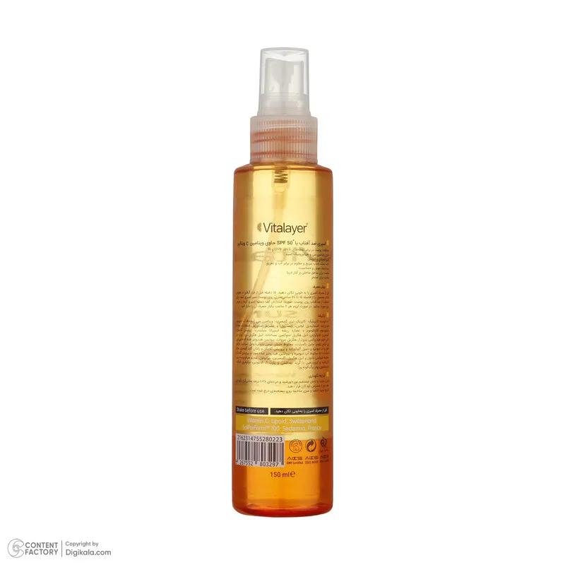 اسپری ضدآفتاب بدون رنگ ویتالیر SPF50 مدل Vitamine C مناسب برای انواع پوست، حجم 150 میلیلیتر - تصویر 5