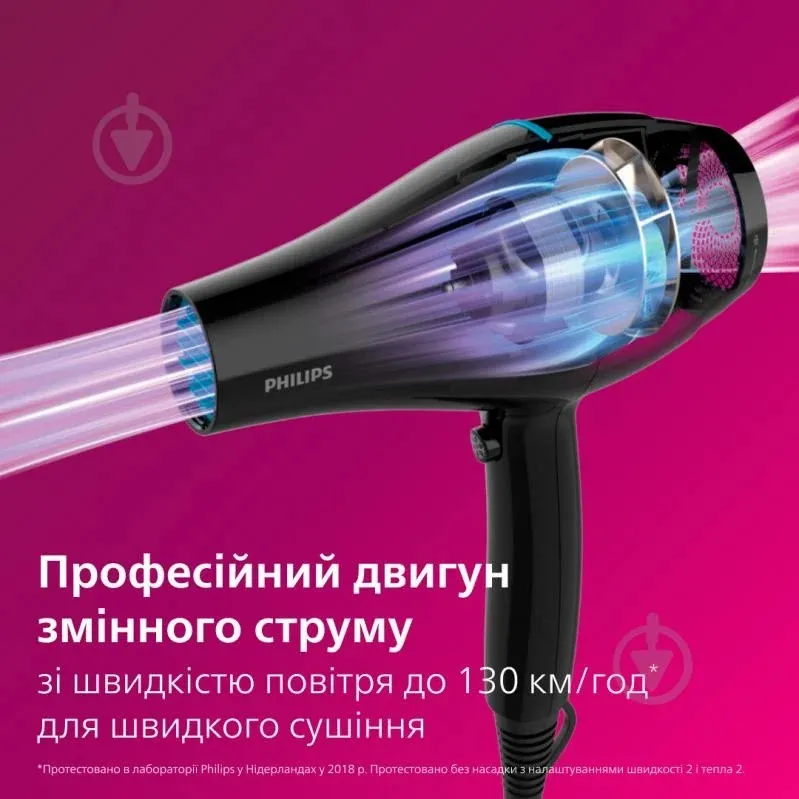 سشوار حرفه‌ای 2100 وات فیلیپس مدل BHD272، موتور AC، وزن 790 گرم، دارای سری متمرکز‌کننده باریک، با قابلیت باد سرد، فناوری تولید یون - تصویر 6